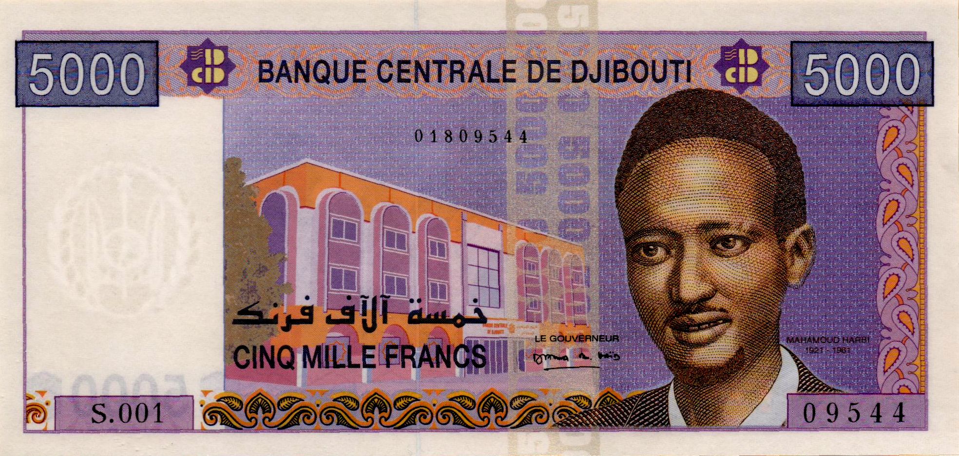 Djibouti 5000 2002 UNC P-44/2